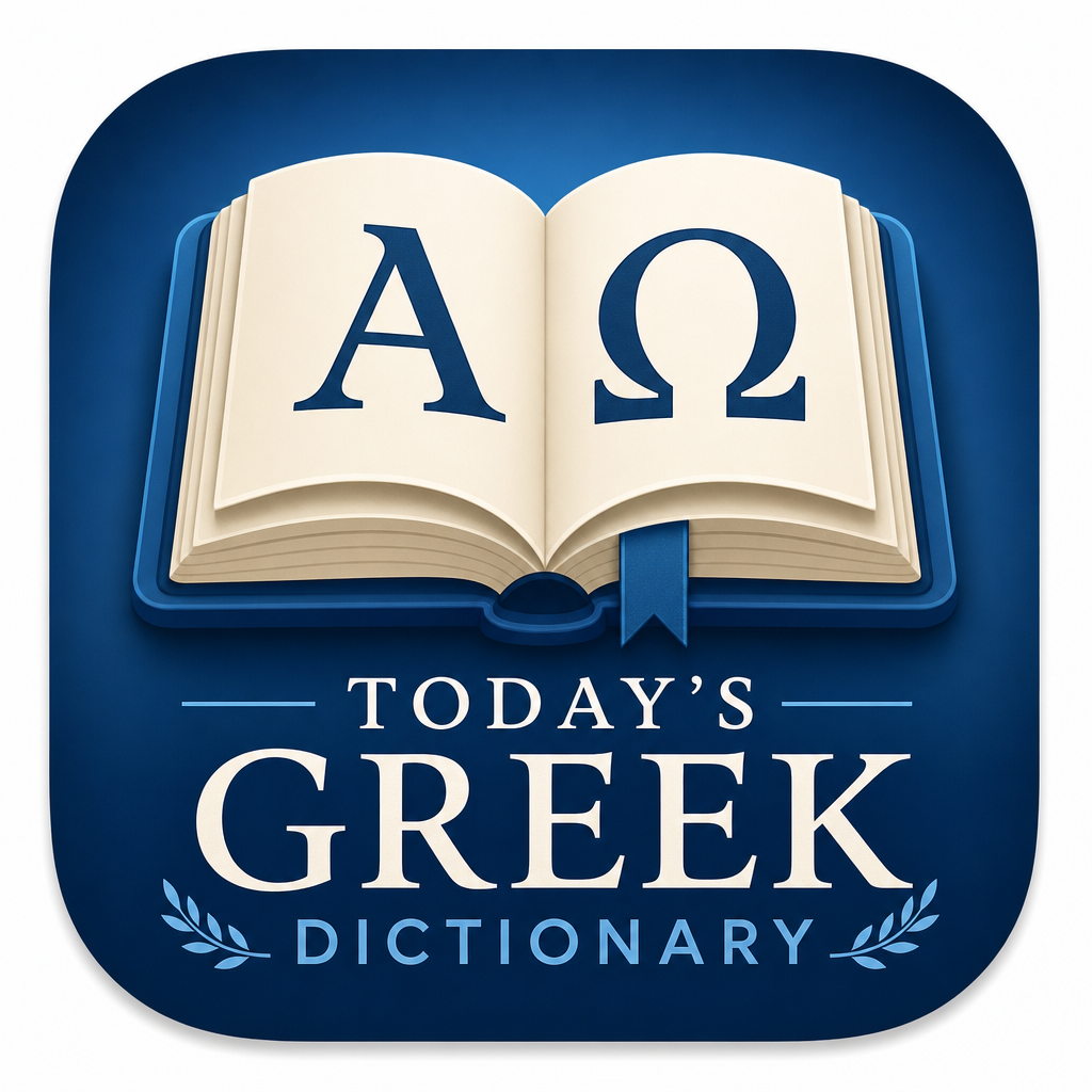 Today's Greek Dictionary Icon